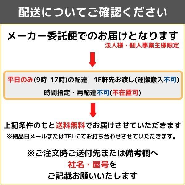 タジマ フロアタイル 石目調 マティル ロッソ ジョイントストーン Gサイズ｜diy-naisou｜08