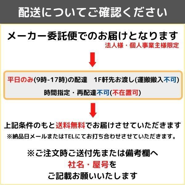 タジマ フロアタイル 石目調 マティル ロッソ ヴィンテージメタル T 
