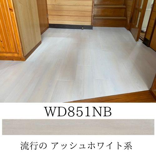 有料サンプル サンゲツ フロアタイル 置くだけカンタン 敷くだけ滑り止めリフォーム床材 Nbタイル Nbs Diy内装店 通販 Yahoo ショッピング