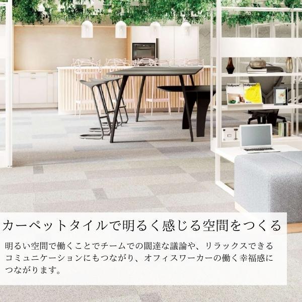 サンゲツ（SANGETSU） 【無料サンプルあり】 タイルカーペット NTP 
