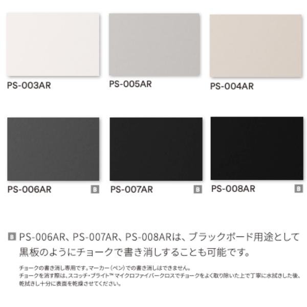3M 【無料サンプルあり】 3M PS001AR PS-001AR ダイノックフィルム  