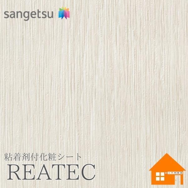 サンゲツ リアテック リアルウッドエクストラ 木目調 Rw4002 Rw4002 Diy内装店 通販 Yahoo ショッピング