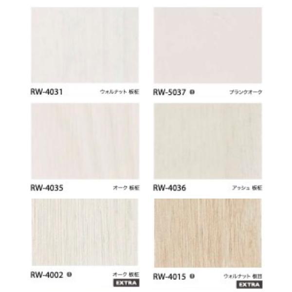 サンゲツ リアテック リアルウッド 木目調 Rw4057 Rw4057 Diy内装店 通販 Yahoo ショッピング