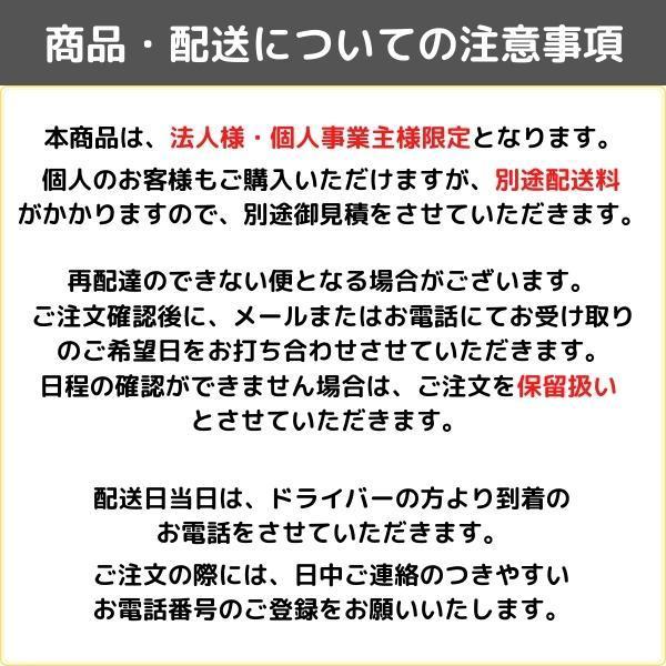 タジマ ピールアップ接着剤 スベリ止め剤 3kg 競売