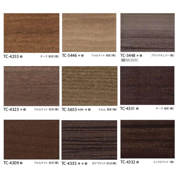 サンゲツ（SANGETSU） リアテック TC-4309 裏面粘着剤付化粧フィルム