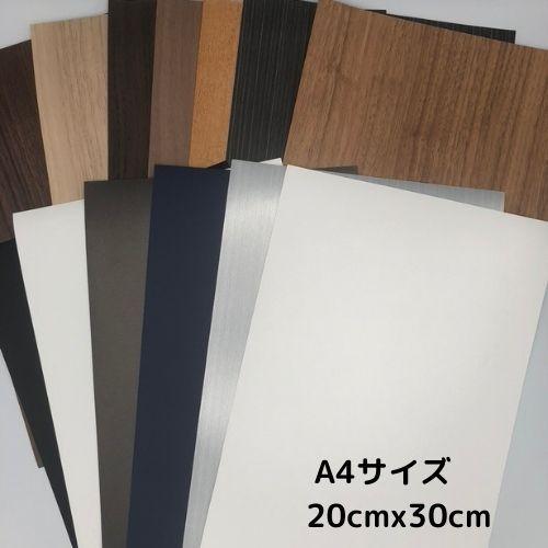 送料無料!20cmx30cm A4サイズ 切り売り 粘着フィルム アイカ 送料無料!20cmx30cm A4サイズ 切り売り 粘着フィルム アイカ