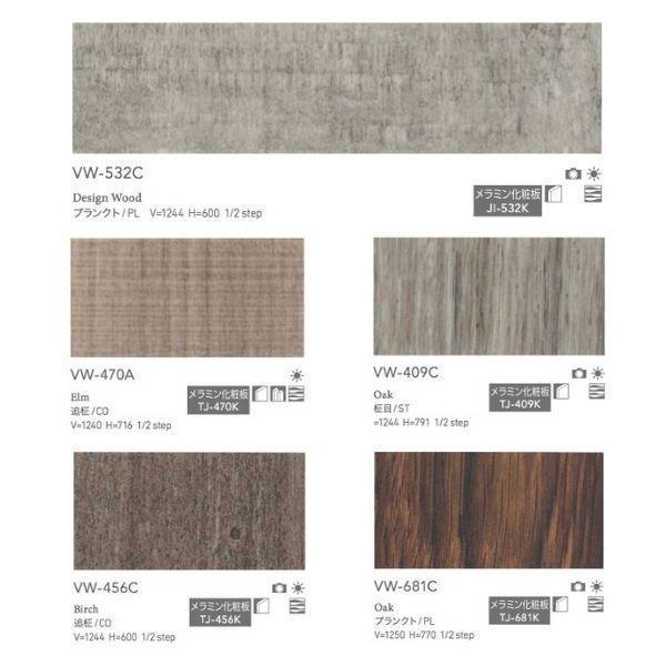 オルティノ 木目調 ラスティックウッド VW-18015C :VW18015C:DIY内装店 - 通販 - Yahoo!ショッピング