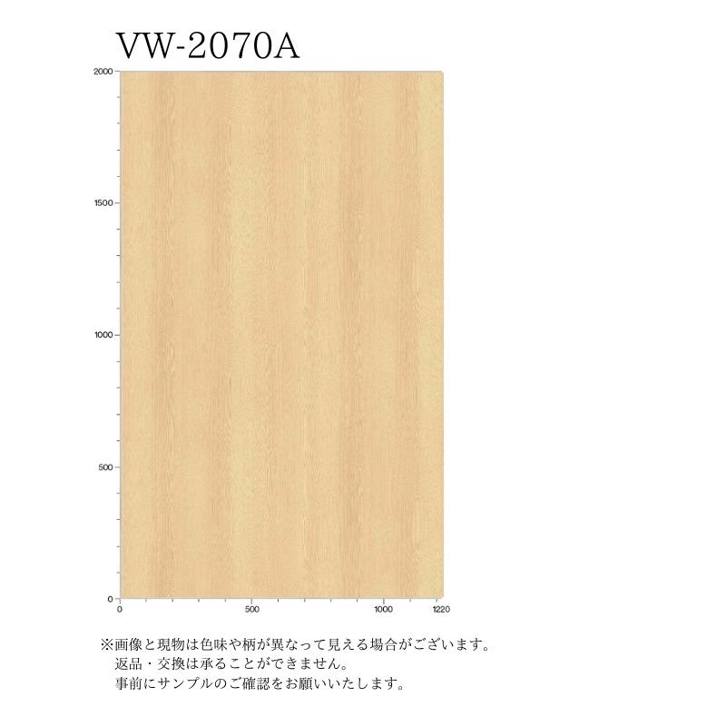 オルティノ 化粧フィルム VW-2070A 122cm巾 粘着シート : DIY内装店 