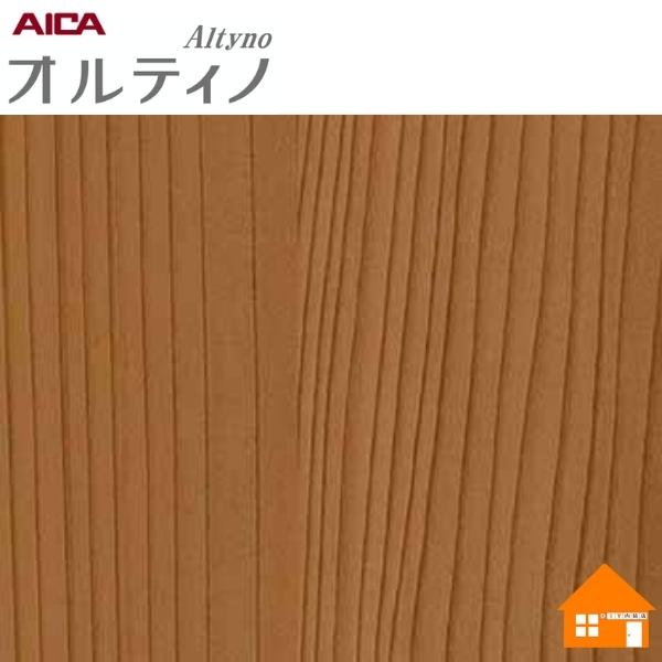 無料サンプルあり】 オルティノ 化粧フィルム VW-2077C 122cm巾