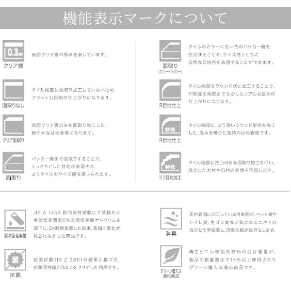 【無料サンプルあり】サンゲツ　フロアタイル　木目調　アンティークウッド WD2133 WD2134｜diy-naisou｜09