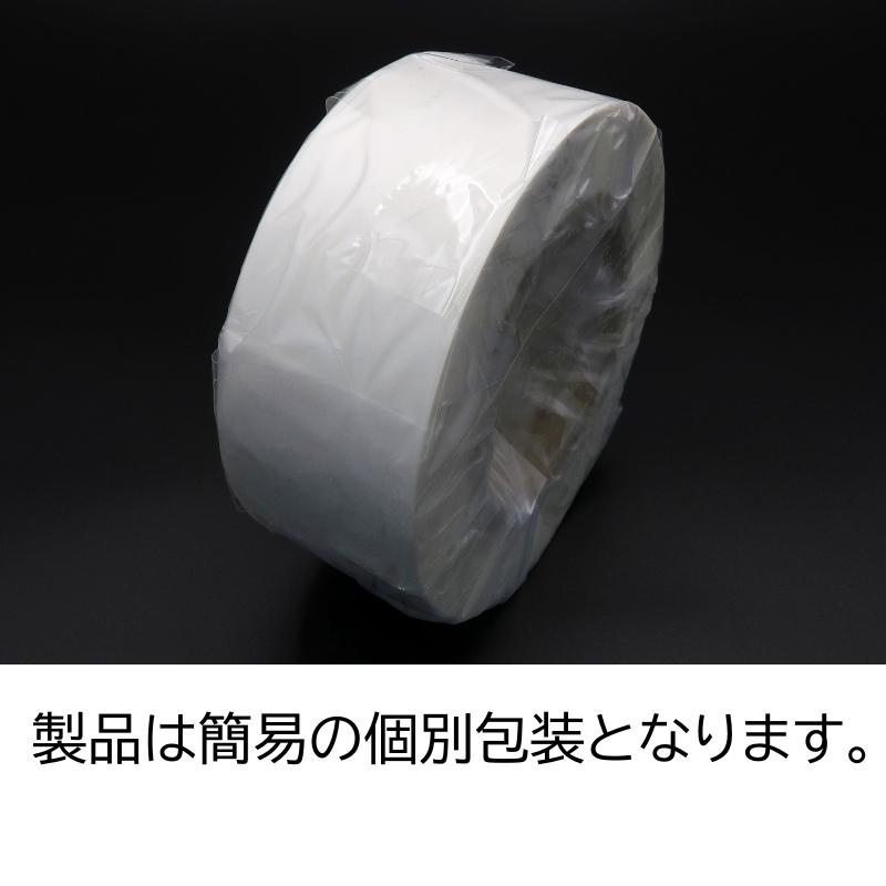 しまうまテープ 50mm×30m 両面テープ 幅広 ストライプ 粘着 大容量