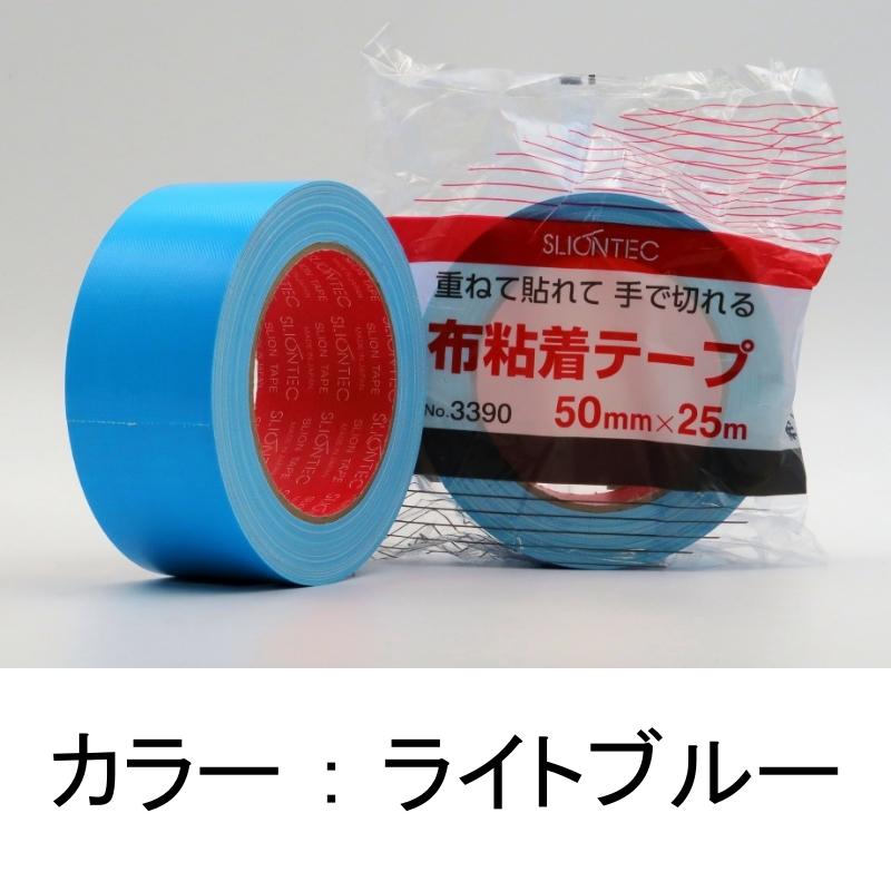 お得な特別割引価格） 包装用カラー布粘着テープ<br>No.384 50mm巾×25m巻 30巻入