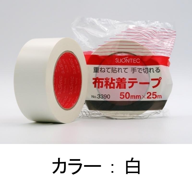 テラオカ　布粘着テープ　白　50mm x 25m. 30巻 テラオカ 布テープ 寺岡 ガムテープ 梱包用 箱 50mm×25m (30巻入