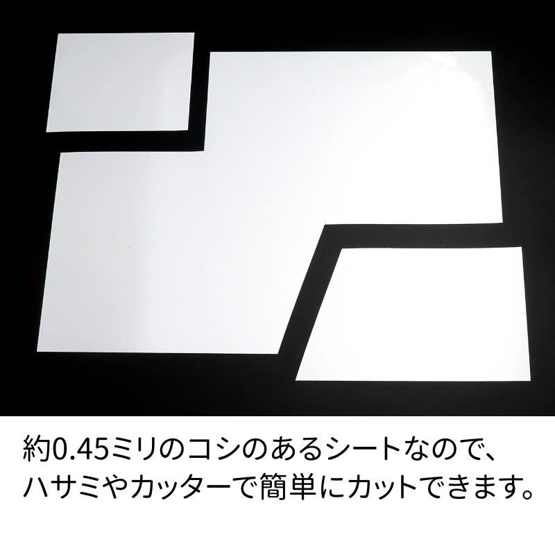 ホワイトボードシート A4 3枚 中途半端なホワイトボード : DIYグッズの 