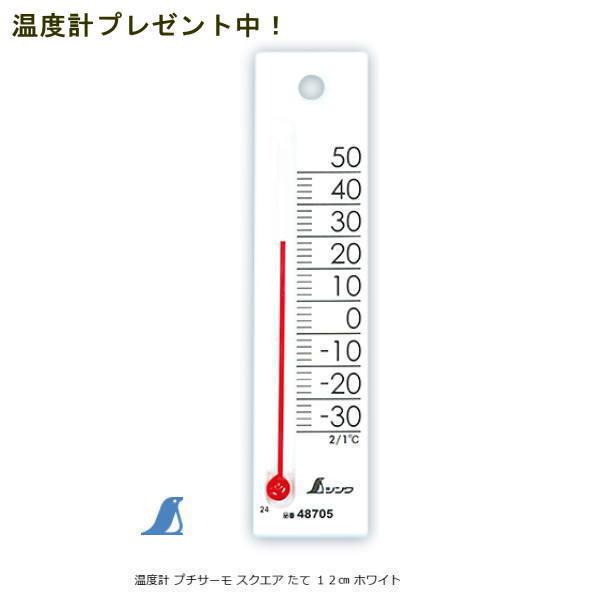 アサヒ ペットヒーター40W【当店限定オリジナルセット】（セット内容