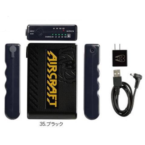 BURTLE バッテリー 2個セット AIRCRAFT  AC230 BURTLE バートル AC230 リチウムイオンバッテリー ブラック