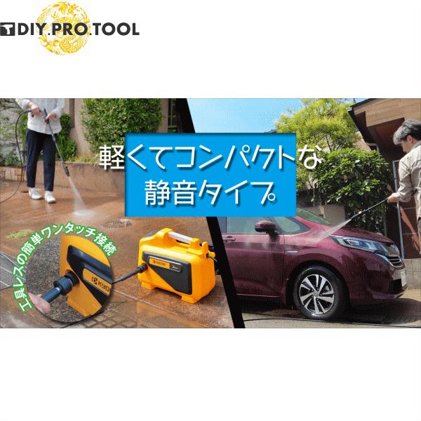 KYOCERA 京セラ AJP-2030 水冷式高圧洗浄機 静音・自吸機能付 KYOCERA 京セラ AJP-2030 水冷式高圧洗浄機 静音・自吸機能付