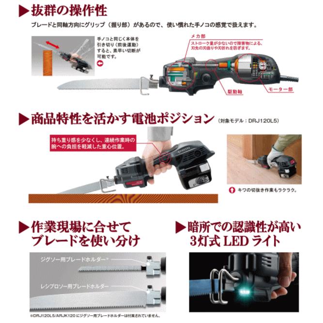 KYOCERA 京セラ ARJK120KT 小型レシプロソー・ケース付 : DIY KYOCERA 京セラ ARJK120KT 小型レシプロソー・ケース付 : DIY