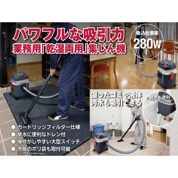KYOCERA（京セラ） 集じん機 AVC1250 乾湿両用 683451A ダブルファンの 