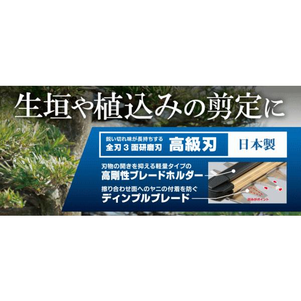 京セラ HT-3633 ヘッジトリマー : DIY PRO TOOL SHOP - 通販 - Yahoo