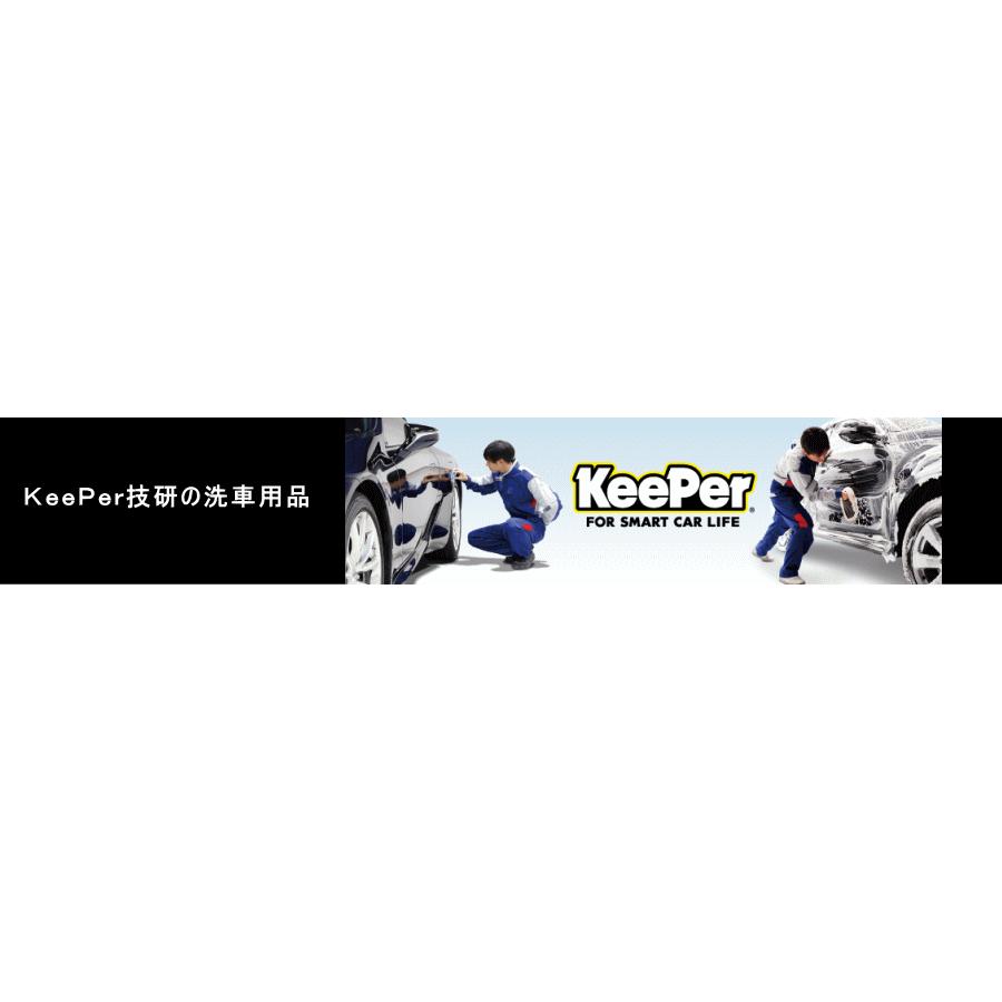 キーパー ヘッドライトクリーナー＆コート プロ仕様 コーティング専門