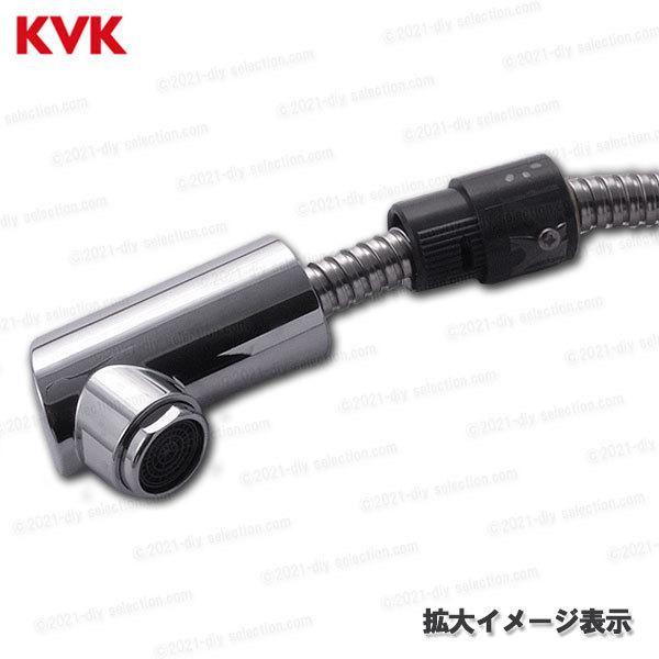 Amazon | [HC184BG-C]KVK 旧MYM 洗面水栓用ヘッド＆ホースセット