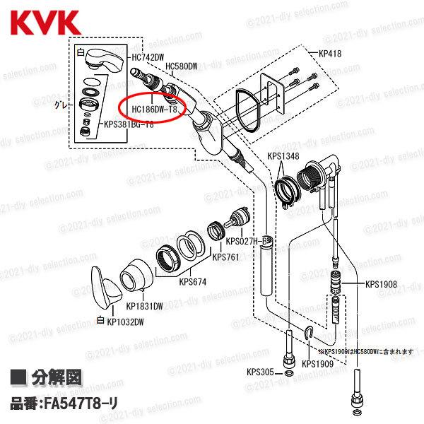 最大75%OFFクーポン KVK 旧MYM 洗面シャワーホース HC186DW-T8 FA547T8白仕様等用 1200mm 洗髪水栓用 シャワー部品 補修 オプションパーツ discoversvg.com 最大75%OFFクーポン KVK 旧MYM 洗面シャワーホース HC186DW-T8 FA547T8白仕様等用 1200mm 洗髪水栓用 シャワー部品 補修 オプションパーツ discoversvg.com