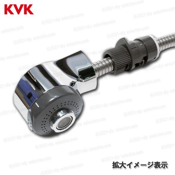 中古マンション購入後の修繕 キッチンの蛇口 シングルレバー水栓