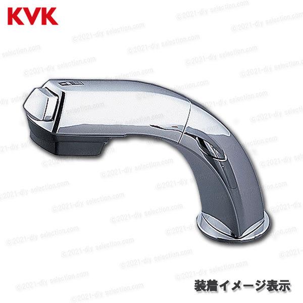 KVK KVK［旧MYM］洗面シャワ−ホルダーセット HC581BG-A
