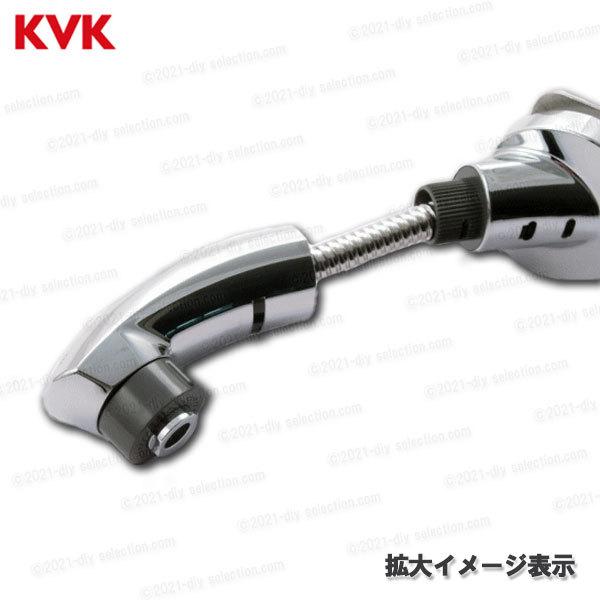 KVK KVK［旧MYM］洗面シャワ−ホルダーセット HC581BG-A