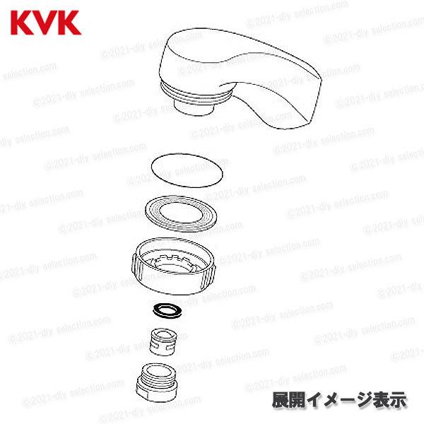 KVK KVK［旧MYM］洗面シャワーヘッド HC742（FA547T8等用