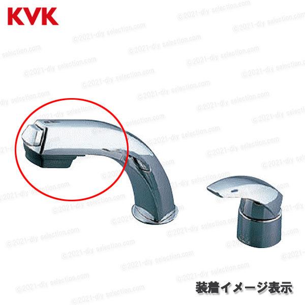 KVK［旧MYM］洗面シャワーヘッド HC744K（FB244U17等用）メッキ 洗髪水栓用 シャワー部品 補修・オプションパーツ  :hc744k:DIY SELECTION - 通販 - Yahoo!ショッピング