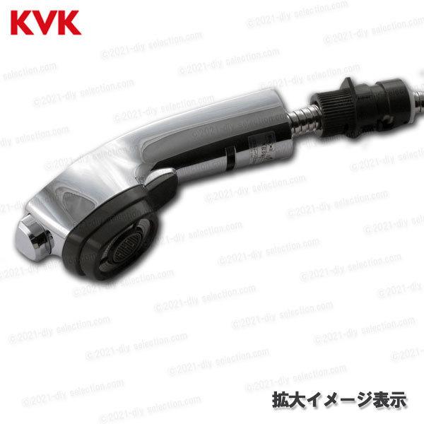 KVK［旧MYM］キッチンシャワーヘッド＆ホース組 HC745M3（FB276GK8等用）1000mm メッキ 台所水栓用 シャワー部品 補修・オプションパーツ｜diy-selection｜02