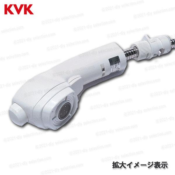 KVK水回り部品 KVK補修部品 KVKキッチン・洗面シャワー