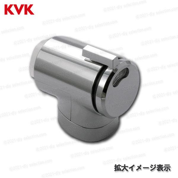 KVK［旧MYM］キッチン浄水器水栓用シャワーヘッド HC747（FB277GK5G型
