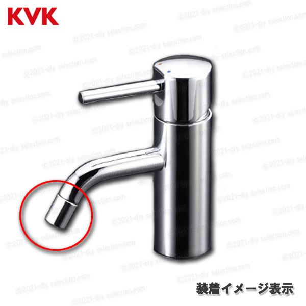 キッチン用水栓：台付1穴浄水器付｜商品カテゴリ｜商品サポート