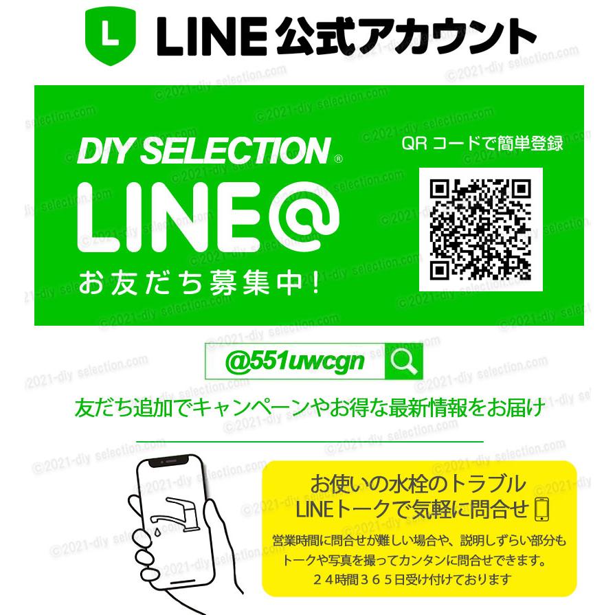KVK KVK［旧MYM］切替ハンドル KP377（MS8170・MC8170シリーズ用 