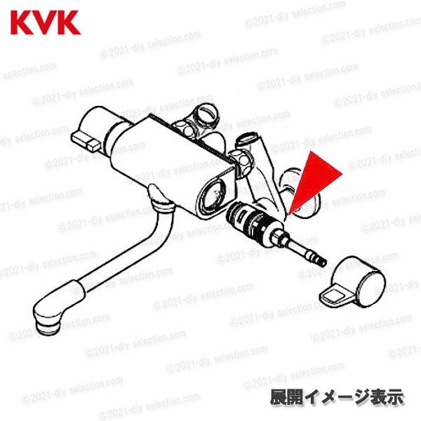 KVK[旧MYM]切替カートリッジ KP731（MC8230シリーズ等用）バスシャワー水栓用 浴室水栓 構造部品 補修部品・オプションパーツ :kp731:DIY SELECTION - 通販