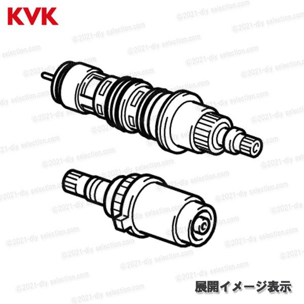 送料無料（一部地域を除く）】 KVK 旧MYM サーモカートリッジ KPS70