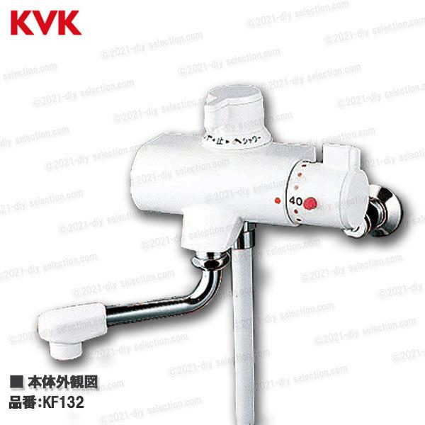 KVK サーモスタットカートリッジ PZ625（KF132・KF133・KF134等用）浴室水栓 バスシャワー水栓用 構造部品 補修部品・オプションパーツ  :pz625:DIY SELECTION - 通販 - Yahoo!ショッピング