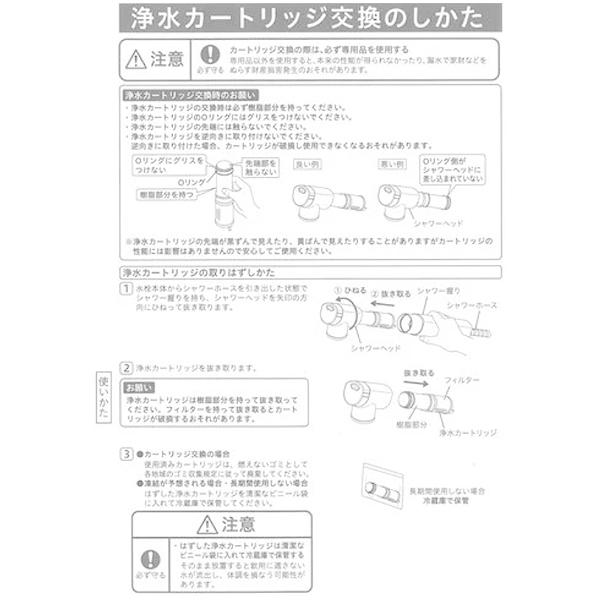 パナソニック 浄水カートリッジ SEPZS2103PC（PZS2103PC同等品）3個入 純正品 ラクシーナ対応 ５物質除去　浄水器交換フィルター 消耗品・補修パーツ｜diy-selection｜02