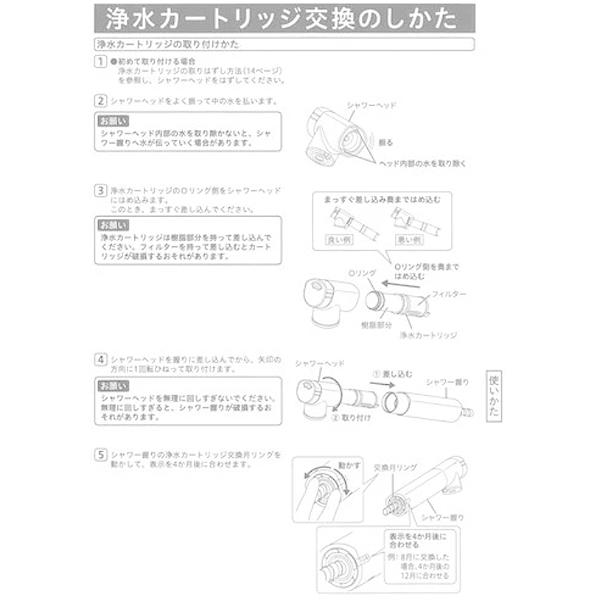 パナソニック 浄水カートリッジ SEPZS2103PC（PZS2103PC同等品）3個入 純正品 ラクシーナ対応 ５物質除去　浄水器交換フィルター 消耗品・補修パーツ｜diy-selection｜03