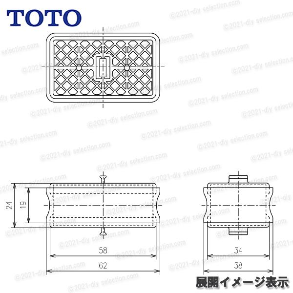 TOTO ウォシュレット用触媒組品 脱臭カートリッジ TCA83-6S（TCA83-6R後継品）ウォシュレット部品 トイレパーツ 消耗品・補修パーツ｜diy-selection｜02