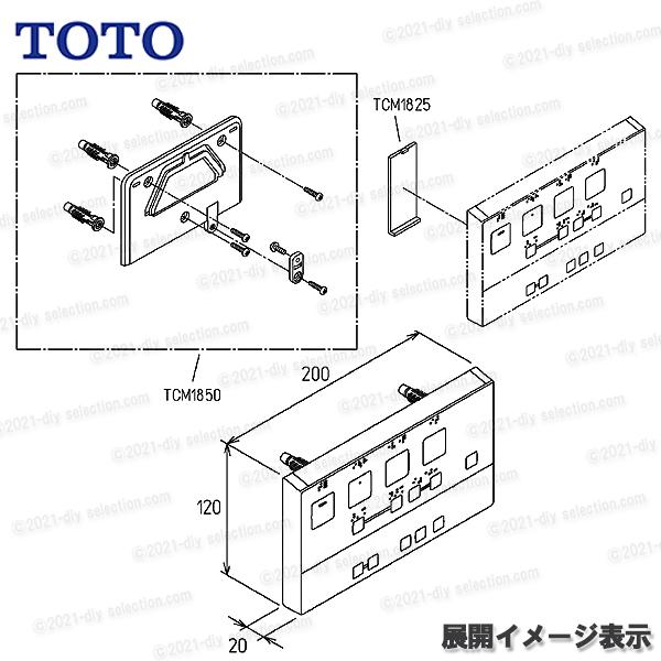 TOTO リモコン組品 TCM1587-1 ハンガ組品込み（ウォシュレット