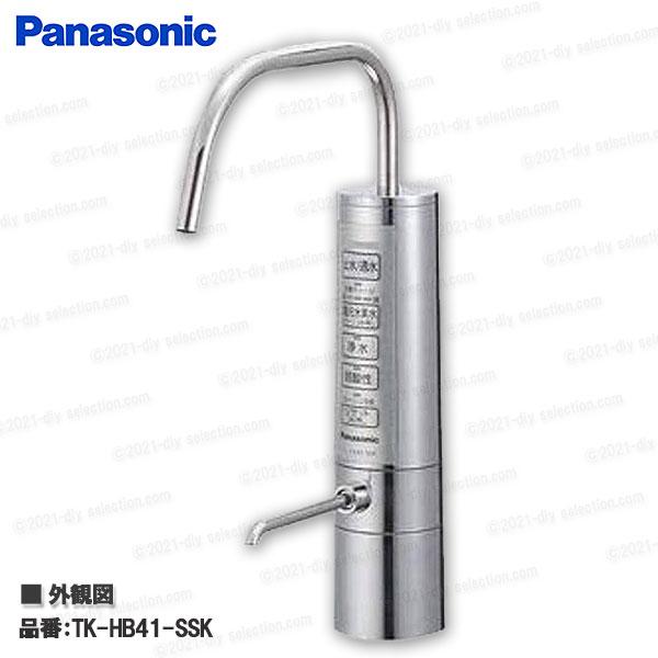 Panasonic パナソニック 還元水素水生成器用 交換カートリッジ