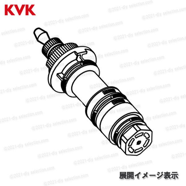 KVK サーモスタットカートリッジ Z350993(KF9032等用)浴室水栓 KVK サーモスタットカートリッジ Z350993(KF9032等用)浴室水栓