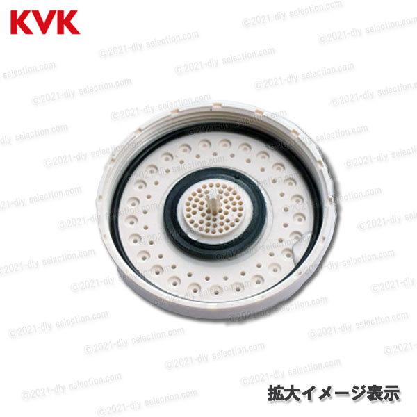 KVK KVK 洗髪シャワーフェイス Z411636CPS(Z825・KF358・KF568 KVK KVK 洗髪シャワーフェイス Z411636CPS(Z825・KF358・KF568