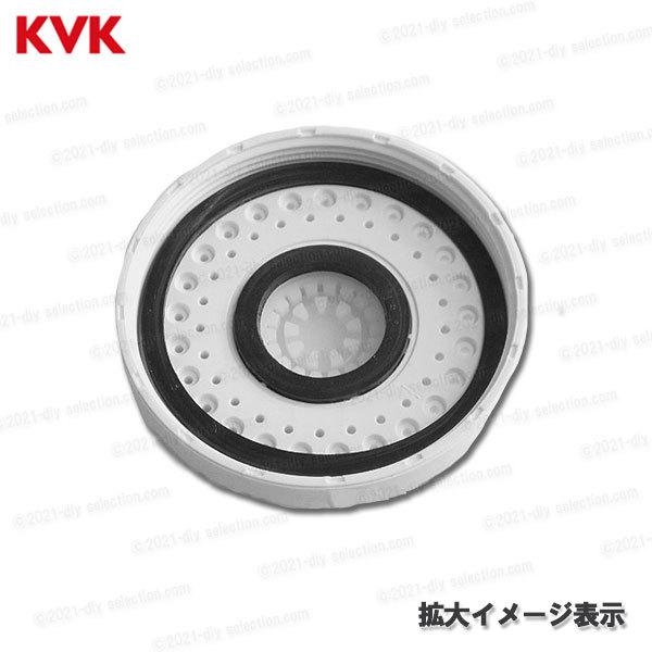 KVK 洗髪シャワーフェイス Z411990CPS（KF358FTO等用）ホワイト