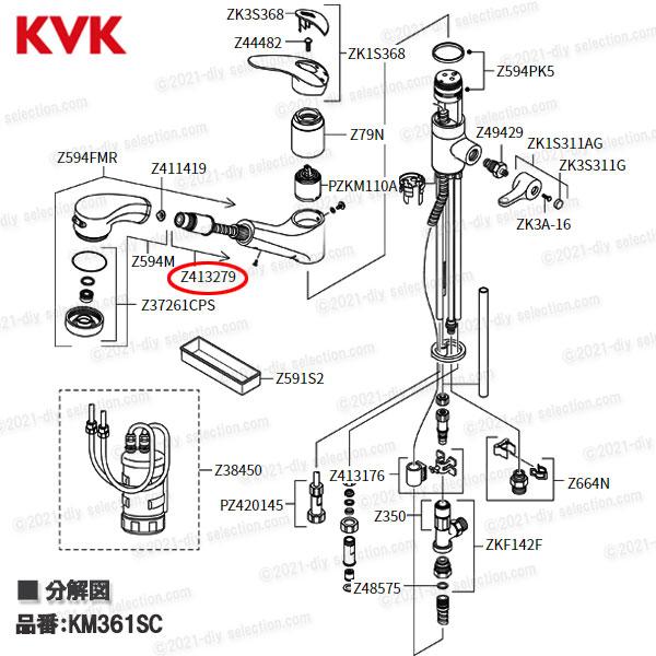 KVK キッチンシャワーホース Z413279 グレー（KM361SC等用）1150mm 台所水栓用 キッチンシャワー水栓 補修部品・オプションパーツ KVK純正部品｜diy-selection｜03