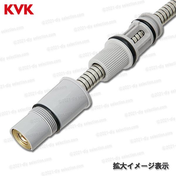 KVK キッチンシャワーホース Z413546 ホワイト(KM590等用 KVK キッチンシャワーホース Z413546 ホワイト(KM590等用